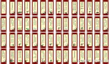 关于校园的谚语有哪些