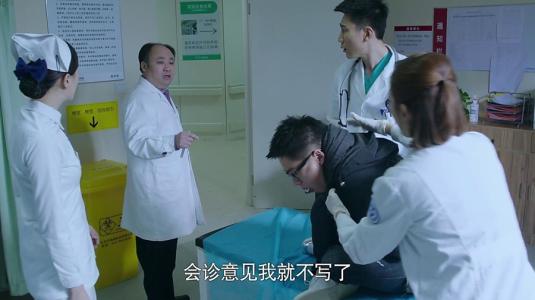 急诊医生的经典名言