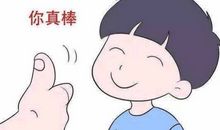 一些鼓励老公的话都有哪些