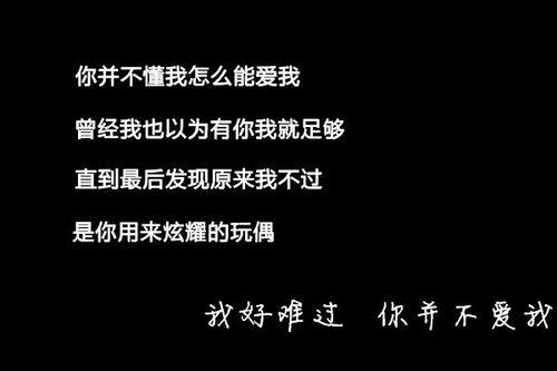 谈论想要单身的悲伤