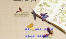 毕业赠言给闺蜜