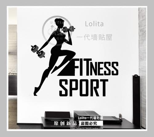 体育馆口号收藏