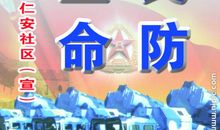 九年级口号霸气