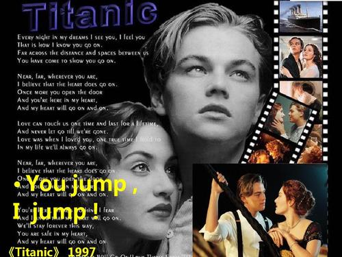 泰坦尼克号的经典台词