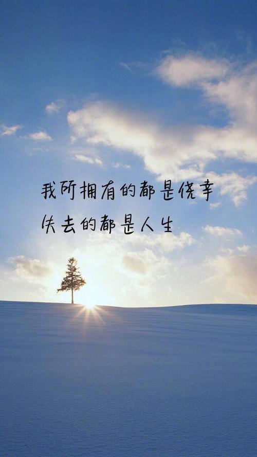 豆阴上的漂亮句子