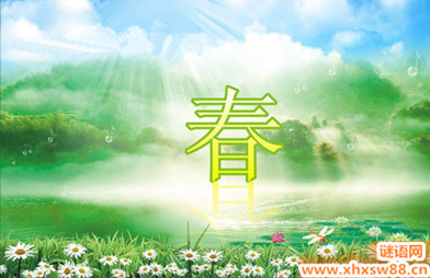 春天谚语