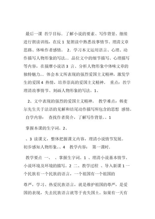 关于雾的寓言