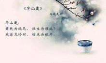 唯美古诗词句句掉泪