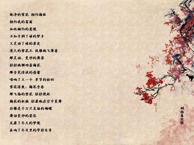 关于鼓舞人心的经文