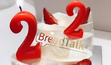 22岁的生日祝福语