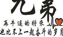 网红抖音英文句子