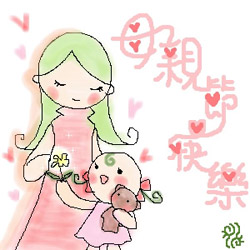 妈妈的幽默愿望