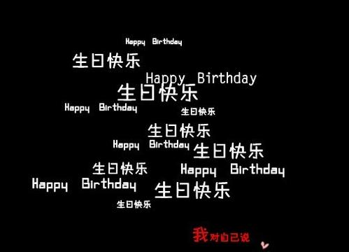 50岁女性谈论她的生日祝福