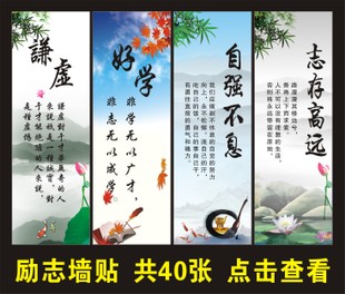 关于保护环境的谚语