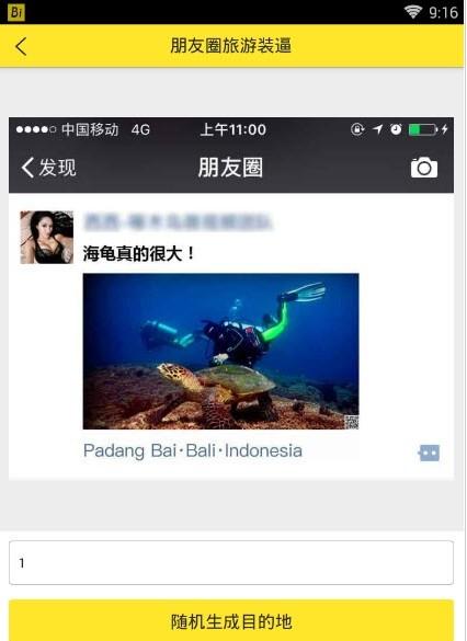 朋友时刻谈论长篇内容