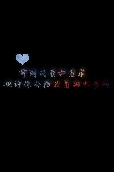 QQ超长谈论悲伤