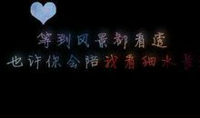 qq超长篇说说大全伤感