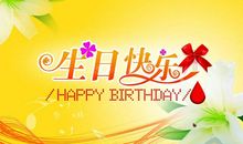 知己生日的祝福语