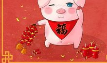 过年的民间谚语