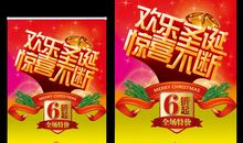 服装促销广告语