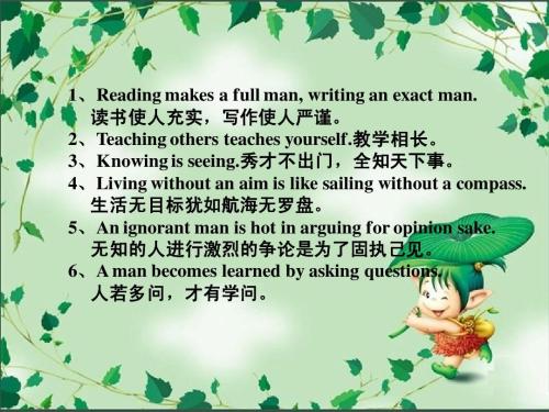 关于春天的英语谚语