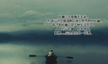 描写上台紧张的句子