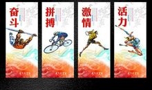 健身运动口号大全