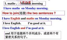 关于并列关系的句子