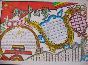 英文手写报名格言