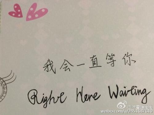 我将永远等你回来聊天