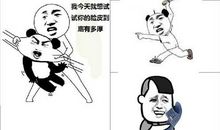 吊死鬼擦粉歇后语