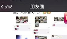 朋友圈说说长句子