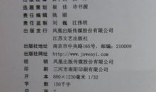 倾我所有去生活经典句子