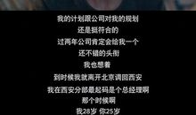 北京的语录经典