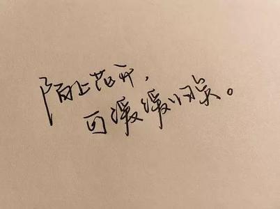 深夜失踪的句子