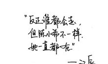 关于纯粹的句子