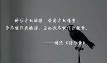 抖音上优美的句子