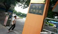 疯牛钻进死胡同歇后语