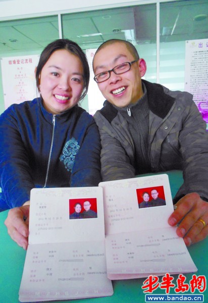 领取结婚证书的愿望