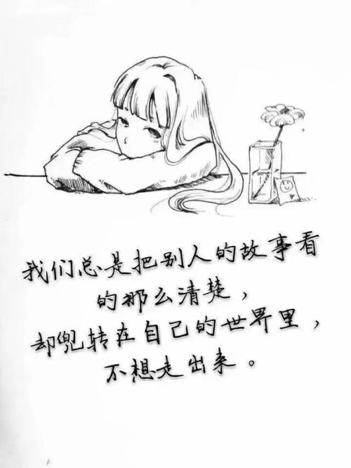 关于记忆的个性签名