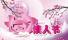 七夕祝福语给顾客