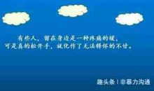 抖音生活太苦了的句子