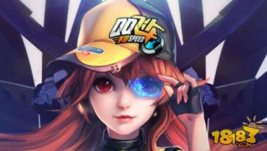 QQ速度好几个名字