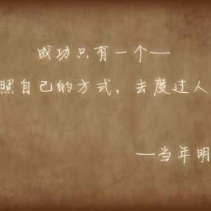 八个字的好句子