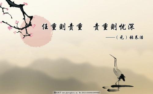 关于思想的箴言