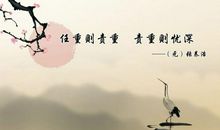 关于思想的谚语