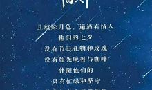 我想和你在一起经典句子