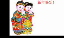 拜年祝福语搞笑