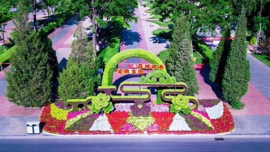 热爱绿色，保护自然