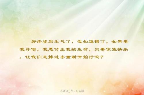 表达愤怒的句子